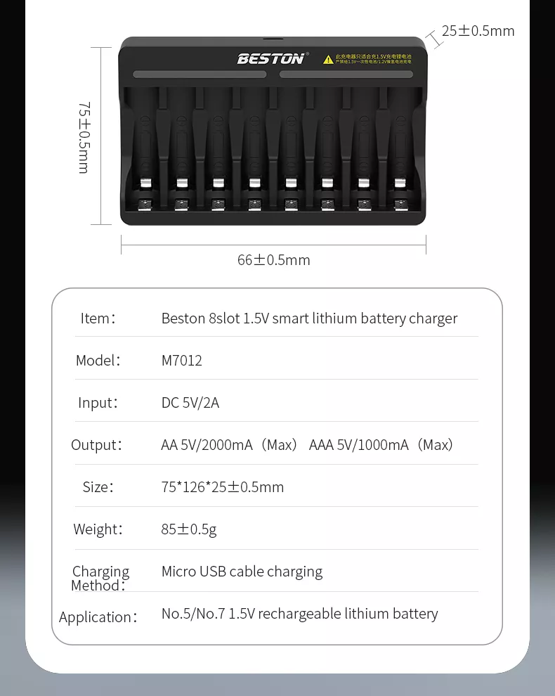 BESTON M7012 Rechargeable Lithium Battery Charger for BESTON AA AAA 1.5V Batteries | 8 Slot