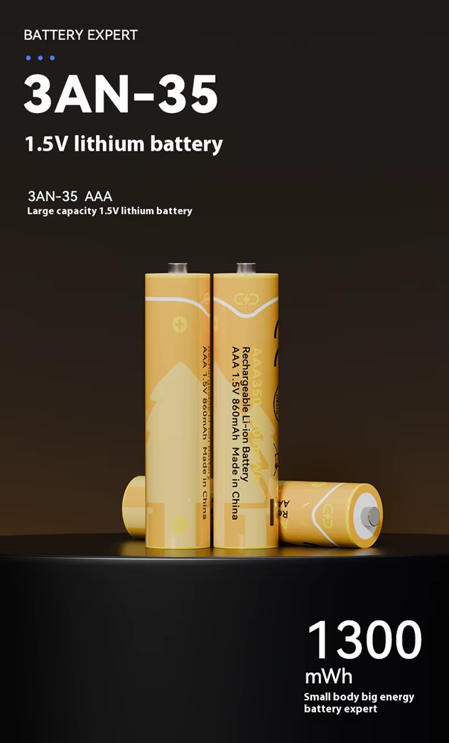 BESTON AAA Rechargeable Lithium-ion Battery | 10440 | 1.5V | 390mAh | 4 Pack